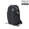 ホグロフス（Haglofs） リュック Elation 20 トゥルーブラック