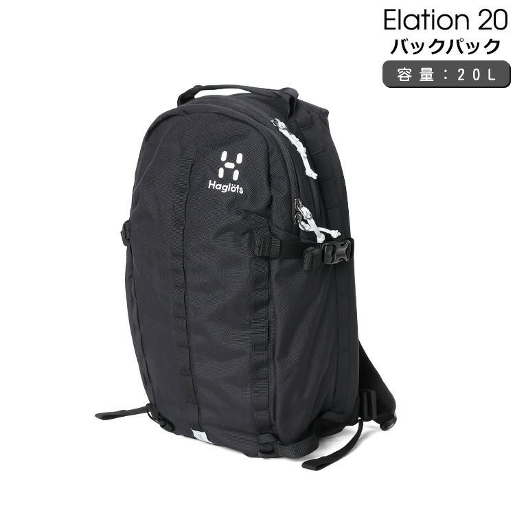 ホグロフス（Haglofs） リュック Elation 20 トゥルーブラック
