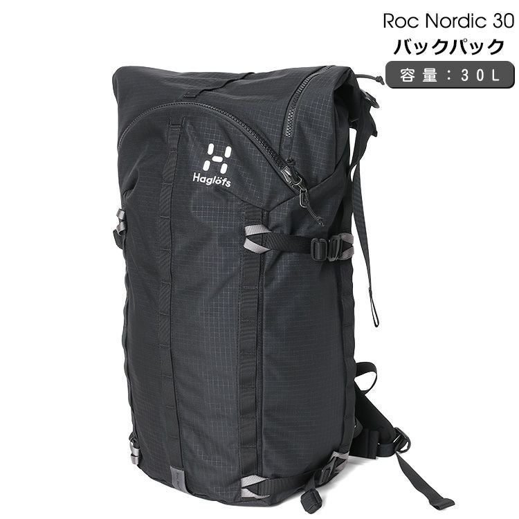 ホグロフス（Haglofs） リュック ROC Nordic 30 トゥルーブラック | ideale
