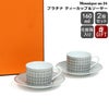 ★★★箱だけ難あり★★★ エルメス（HERMES） モザイク/Mosaique au 24 ティーカップ&ソーサー ペア [hr]
