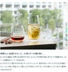 ★★★アウトレット（訳あり）★★★ モーゼル（Moser） レディハミルトン/Lady Hamilton ハイボール 360ml