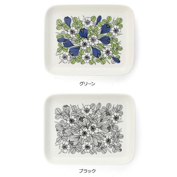 アラビア（ARABIA） クロッカス/Krokus プレート 15×19cm