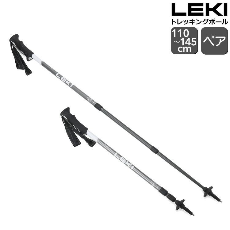 レキ（LEKI） VOYAGER トレッキングポール ペア シルバーグレー/ホワイト