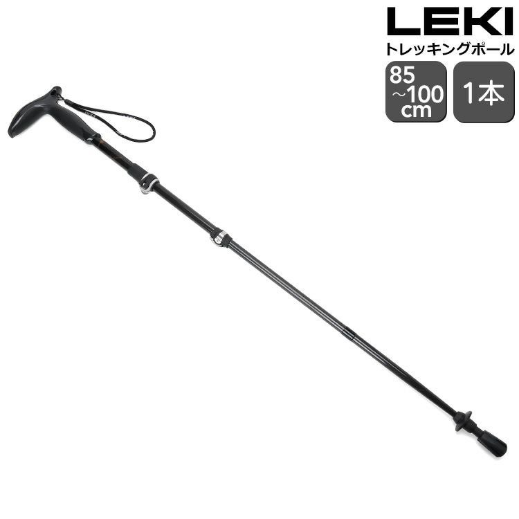 レキ（LEKI） LEGEND SERIES MICRO トレッキングポール ナチュラルカーボン/ブラック/コッパー