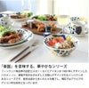 ★★★アウトレット（訳あり）★★★ アラビア（ARABIA） パラティッシ/Paratiisi オーバルプレート 25cm ブラック