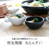弥生陶園 丸とんすい