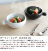 弥生陶園 丸とんすい