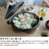 弥生陶園 丸土鍋（むしスノコ付き）