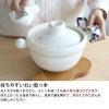 弥生陶園 丸ごはん土鍋