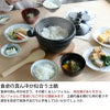 弥生陶園 丸ごはん土鍋