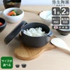 弥生陶園 丸おひつ