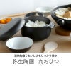 弥生陶園 丸おひつ