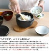 弥生陶園 丸おひつ