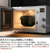 弥生陶園 丸おひつ