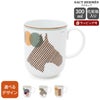 エルメス（HERMES） ソー・エルメス/SAUT HERMES マグカップ 300ml