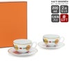エルメス（HERMES） ソー・エルメス/SAUT HERMES ティーカップ＆ソーサー 200ml ペア