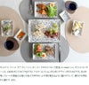 イッタラ（iittala） キュリアス マインド オブ オイバ トイッカ/OTC ヘレ プレート A5