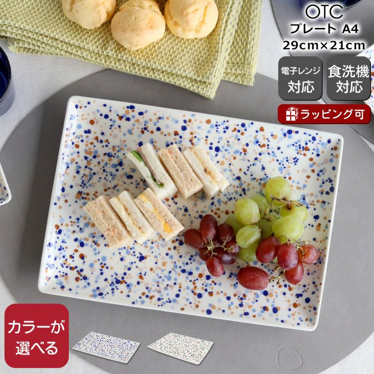 イッタラ（iittala） キュリアス マインド オブ オイバ トイッカ/OTC