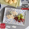 イッタラ（iittala） キュリアス マインド オブ オイバ トイッカ/OTC ヘレ プレート A4