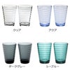 イッタラ（iittala） アイノアアルト/Aino Aalto ハイボール 330ml ペア