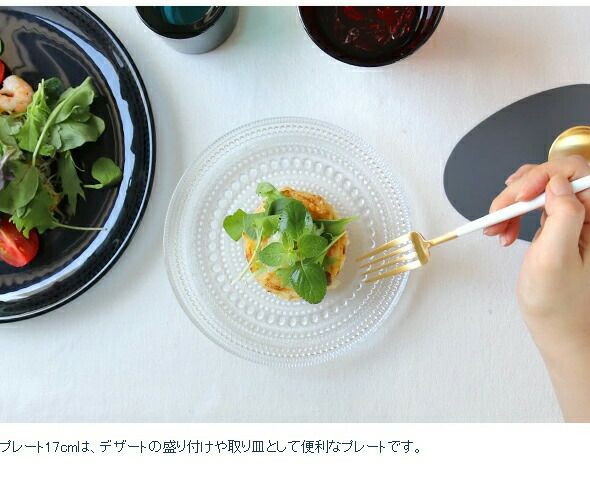 イッタラ（iittala） カステヘルミ/Kastehelmi ボウル 230ml