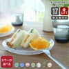イッタラ（iittala） カステヘルミ/Kastehelmi プレート 17cm
