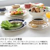 アラビア（ARABIA） トゥオキオ/24h Tuokio ディーププレート 24cm