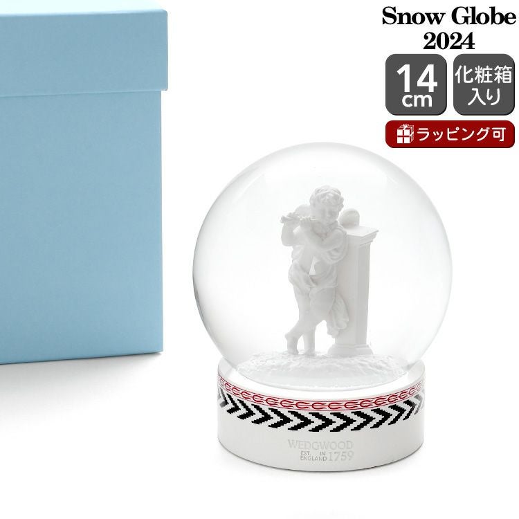 ウェッジウッド（WEDGWOOD） クリスマス スノードーム 2024 | ideale