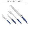ジャンデュボ ライヨールが入った選べる福袋 2024 2025【ジャン デュボ ライヨール Jean Dubost Laguiole 食器 ラッキーバッグ】 クリスマス