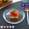 イッタラ（iittala） ツンドラ/Tundra プレート 15.4cm