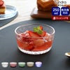 イッタラ（iittala） ツンドラ/Tundra ボウル 250ml