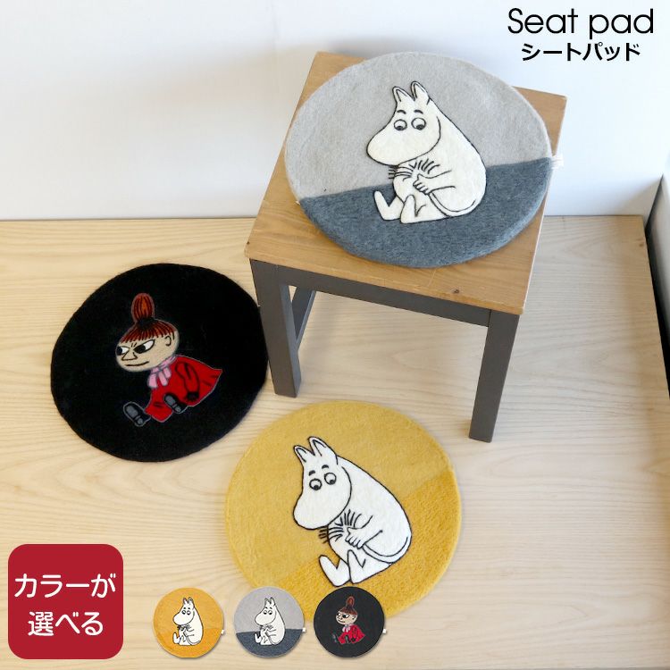 クリッパン（KLIPPAN） フェルトシートパッド ムーミン