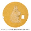 クリッパン（KLIPPAN） フェルトシートパッド ムーミン