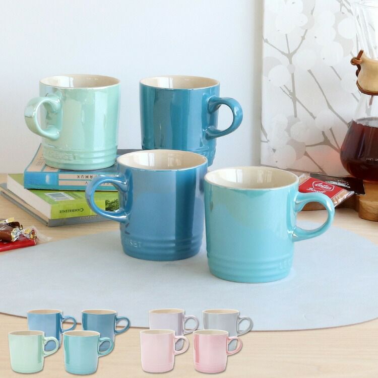 ル・クルーゼ（Le Creuset） マグカップ 350ml 4個セット