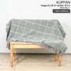クリッパン（KLIPPAN） ビンガ/Vinga ウールスローケット ライトグレー