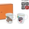 エルメス（HERMES） ソー・エルメス/SAUT HERMES ソー・エルメス マグカップ 300ml No.1＆No.2 ペア（2個セット）
