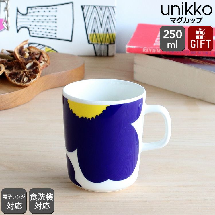 マリメッコ（marimekko） イソ ウニッコ/ISO UNIKKO マグカップ 250ml