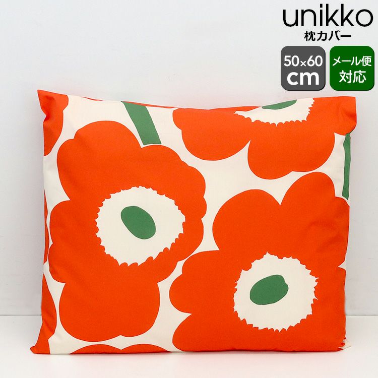 マリメッコ（marimekko） ウニッコ/Unikko 枕カバー 50x60cm オフ