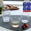 イッタラ（iittala） ツンドラ/Tundra タンブラー 290ml 4点セット クリア
