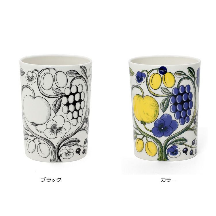 アラビア（ARABIA） パラティッシ/Paratiisi ベース 18cm イエロー 花瓶 インテリア