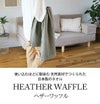 コンテックス（kontex） ヘザーワッフル/HEATHER WAFFLE XLサイズ