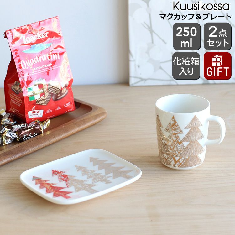 マリメッコ（marimekko） クーシコッサ/Kuusikossa マグ250ml＆