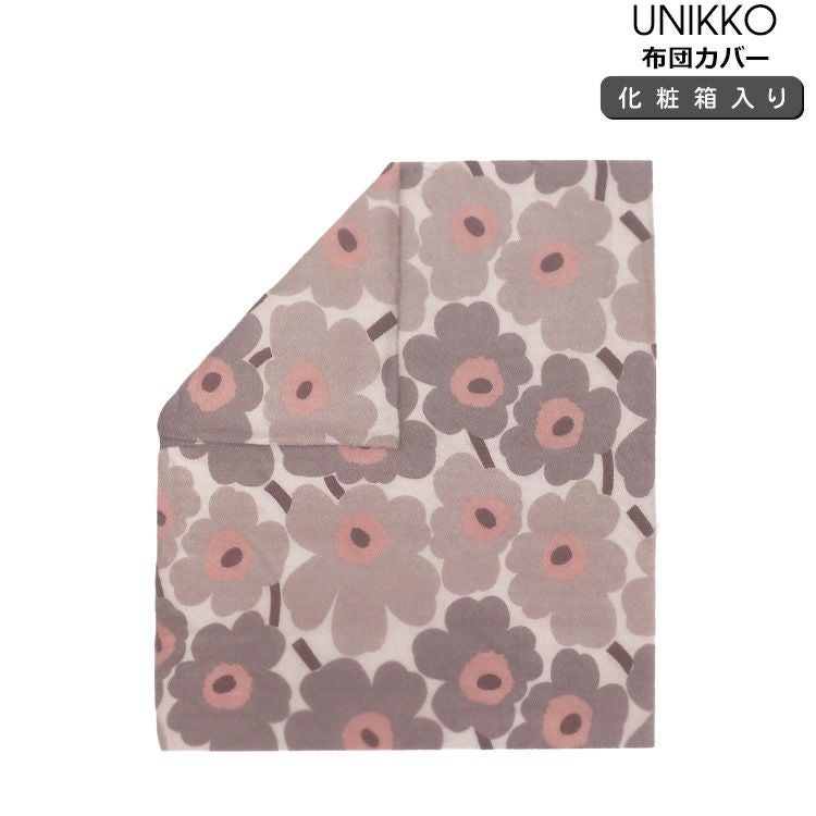 マリメッコ（marimekko） ウニッコ/UNIKKO 布団カバー シングル ホワイト/グレー