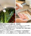 天然成分100％のマルチ洗浄パウダー ほたてのめがみ