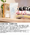 天然成分100％のマルチ洗浄パウダー ほたてのめがみ