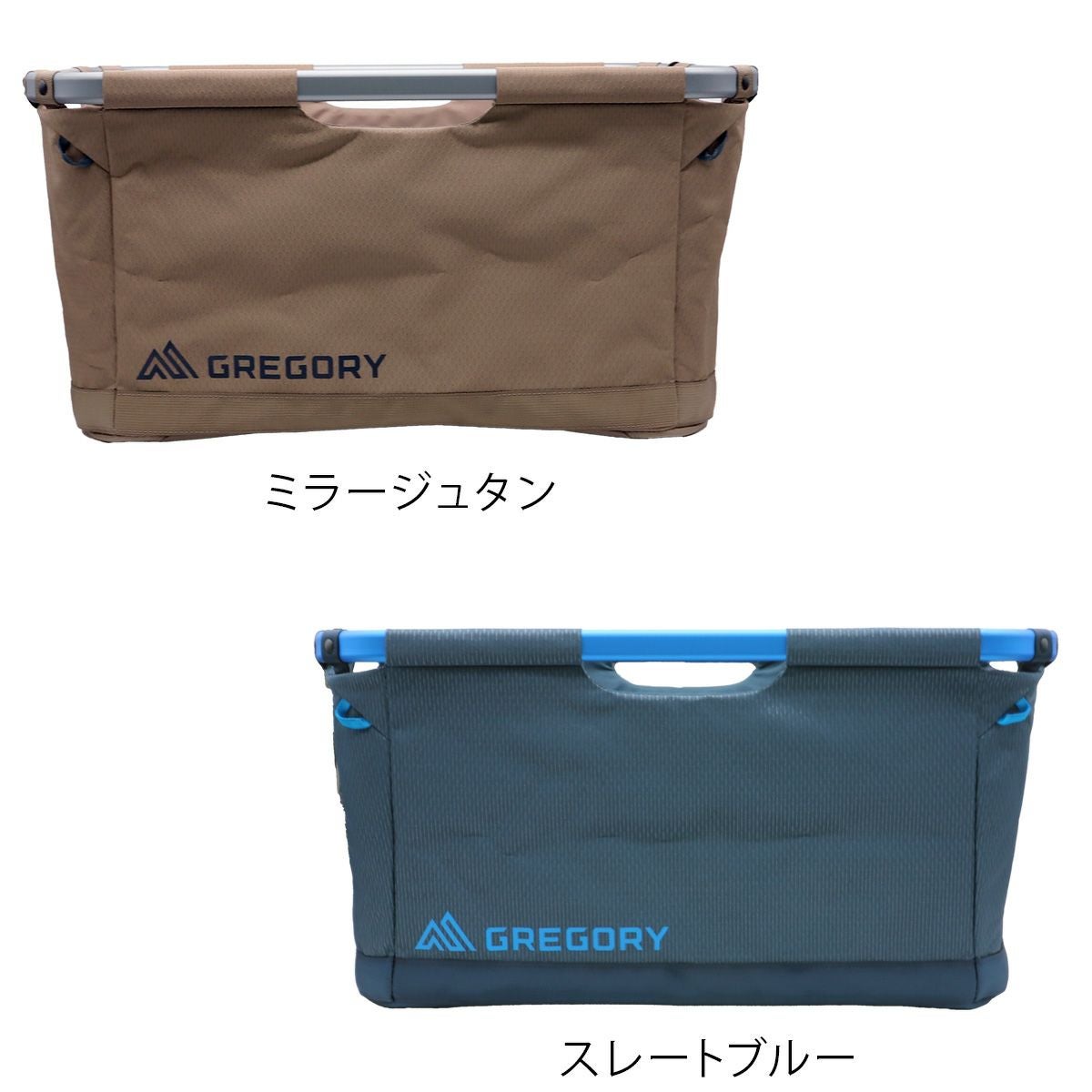 グレゴリー（GREGORY） アルパカ/ALPACA ギア バスケット 70