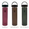 ハイドロフラスク（Hydro Flask） ワイドフレックスシップ/Wide Flex Sip 24oz/709ml