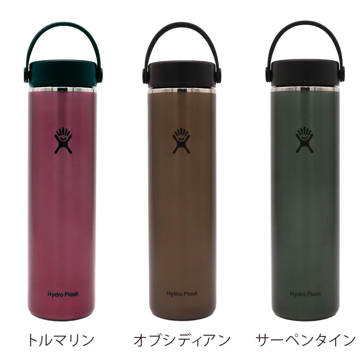 ハイドロフラスク（Hydro Flask） ワイドフレックスシップ/Wide Flex Sip 24oz/709ml