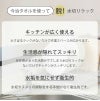だんだんキッチンタオル