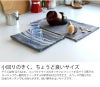 だんだんキッチンタオル